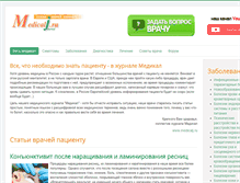 Tablet Screenshot of medicalj.ru